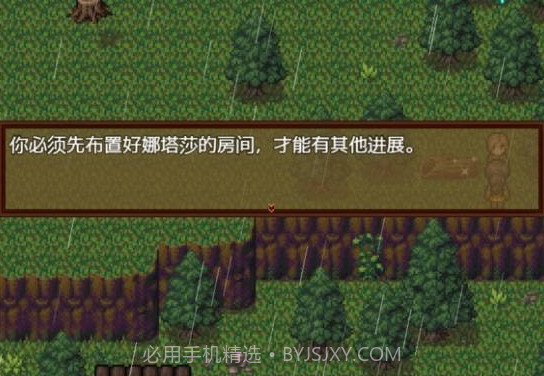 僵尸生活2截图2 僵尸生活2截图2