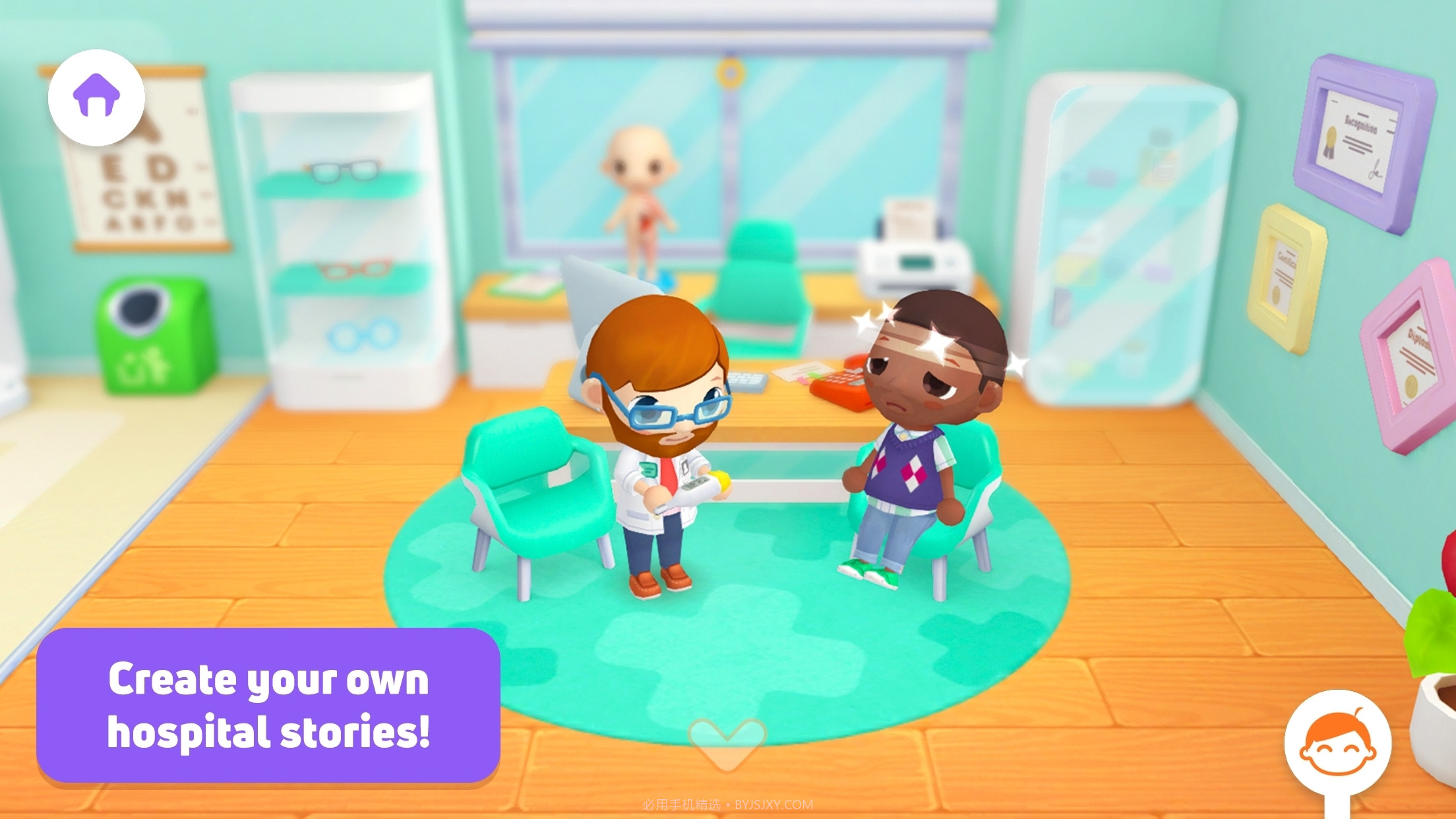 中心医院的故事全部解锁完整版截图1