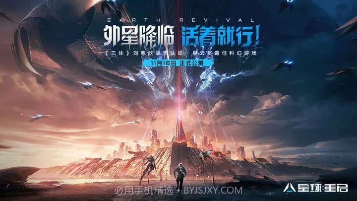 星球重启内置菜单截图1 星球重启内置菜单截图1