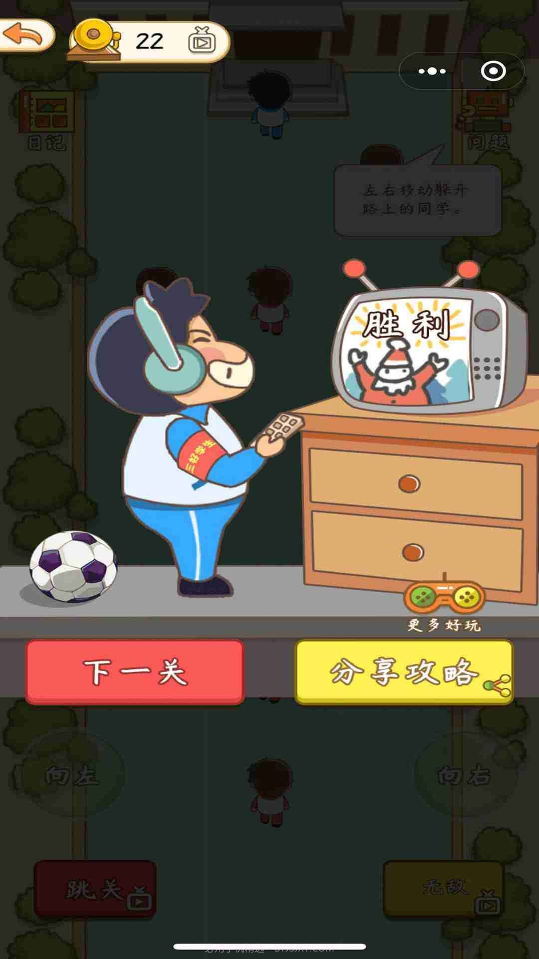 学校模拟器中文版截图4 学校模拟器中文版截图4