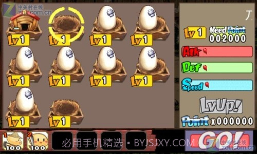 小鸡的战争截图2