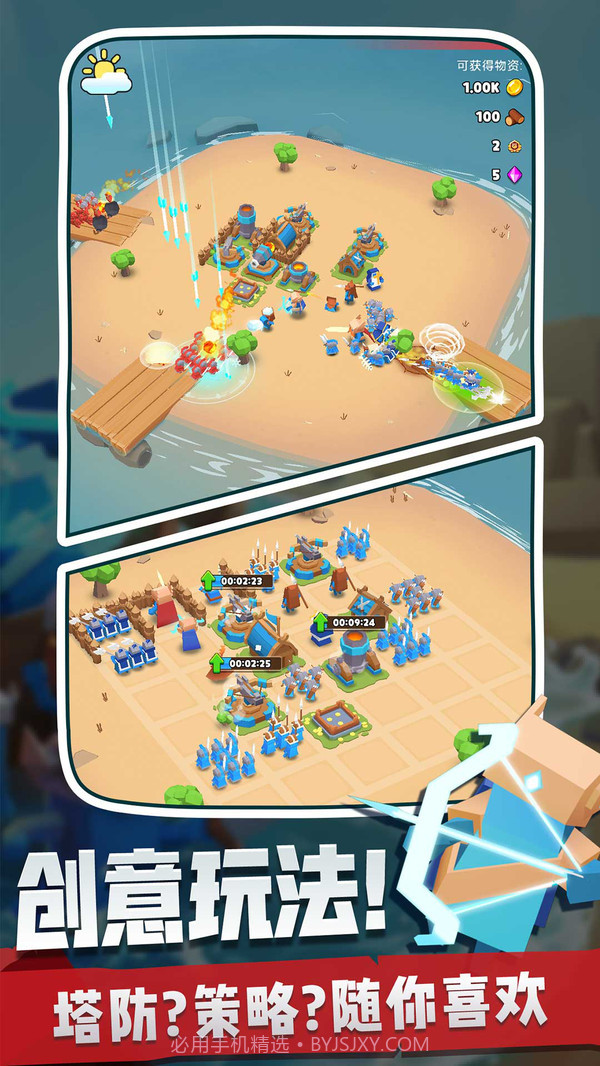 奇兵指挥官2021截图2