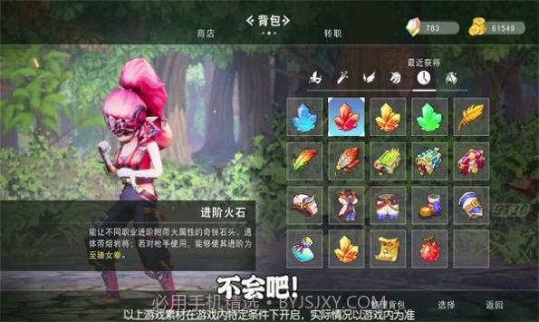 奇幻格列城游戏截图1