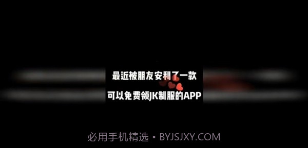 仙女福利社截图1 仙女福利社截图1