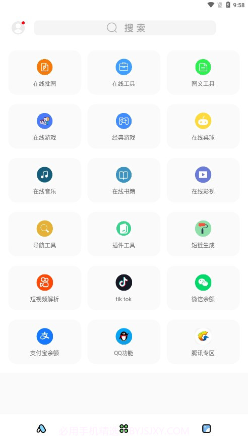 彩虹猫主题库免卡密截图1