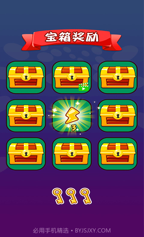 病毒都得死截图3