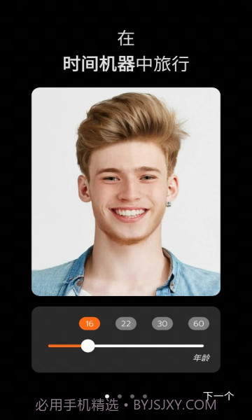 FaceLab(全面自拍编辑修改)V1.2 安卓手机版截图2