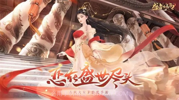 盛唐烟雨测试服截图4 盛唐烟雨测试服截图4