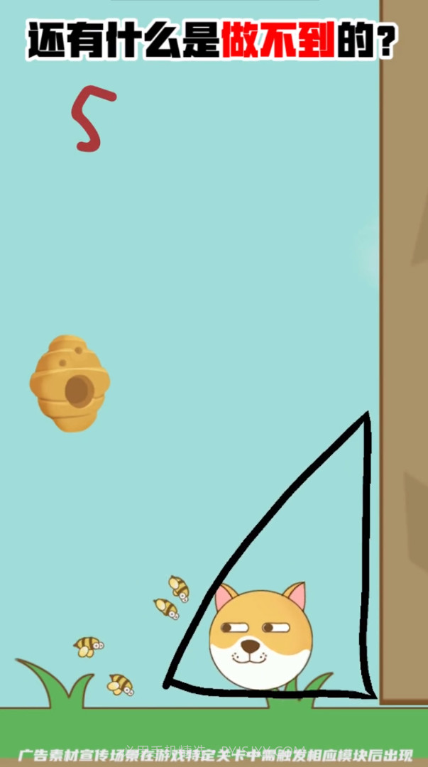 进击的老王截图2 进击的老王截图2