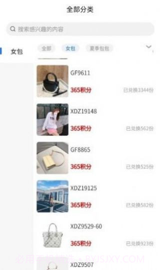 掌趣商城截图1 掌趣商城截图1