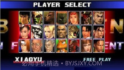 铁拳3截图1 铁拳3截图1