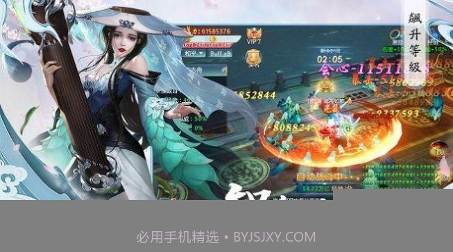 天行道山海夜行截图2 天行道山海夜行截图2