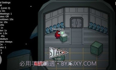 在我们之间捉迷藏模式截图1