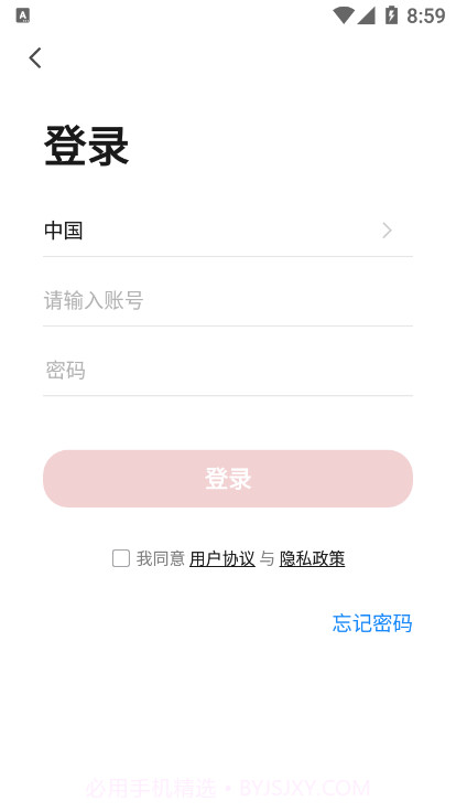 智悦空间截图3 智悦空间截图3