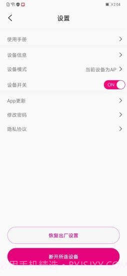 小鹅镜头截图5 小鹅镜头截图5