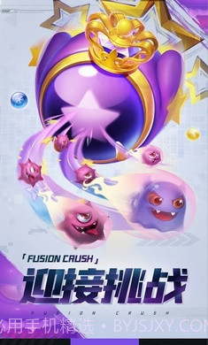 球球英雄PVP塔防截图2