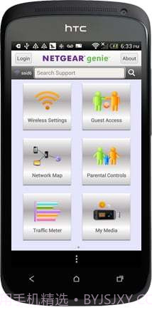NETGEAR Genie app截图2 NETGEAR Genie app截图2