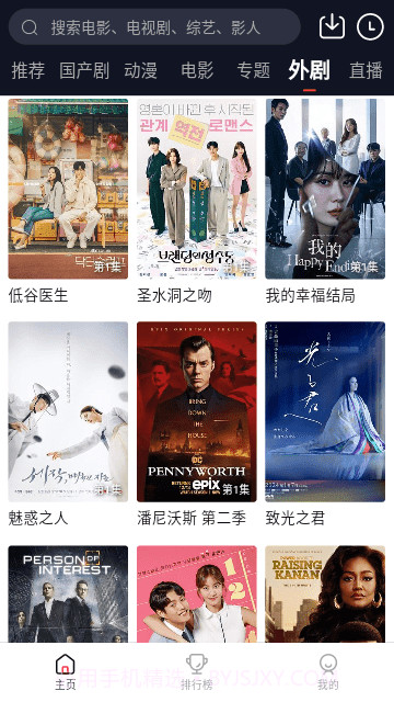 瑞奇影视截图4 瑞奇影视截图4