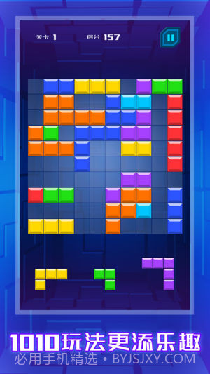俄罗斯方块重锤版截图4 俄罗斯方块重锤版截图4