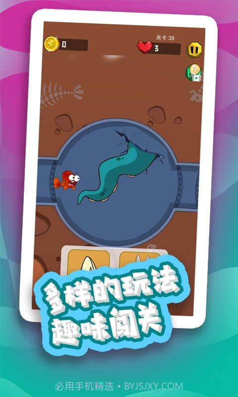 鱼的一百种死法截图3 鱼的一百种死法截图3