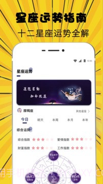 豆豆变声器截图3