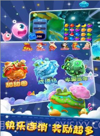 连连大作战截图3