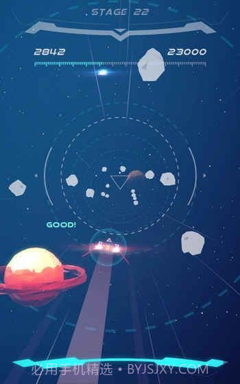 无尽星空2截图4