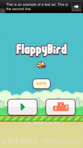 Flappy Bird截图1