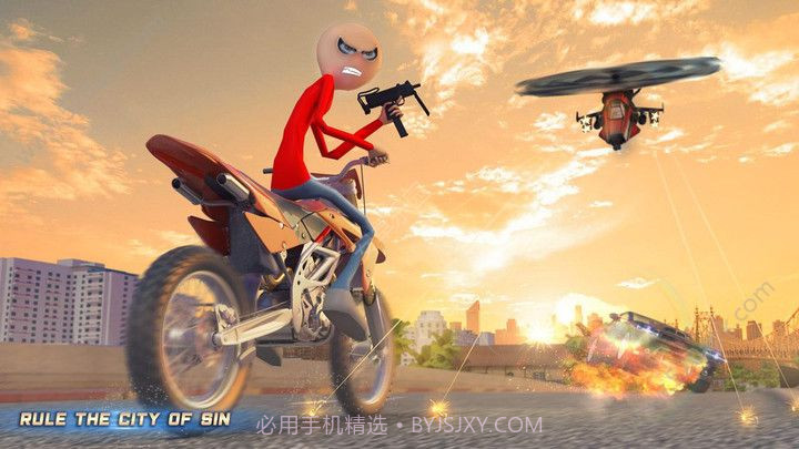 火柴人都市截图1 火柴人都市截图1