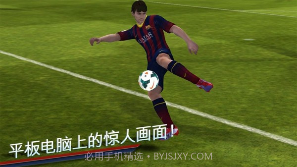 FIFA 14中文版截图2