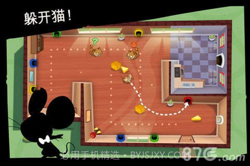 间谍鼠中文免费版截图3 间谍鼠中文免费版截图3