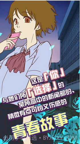 怪异揭示板截图2