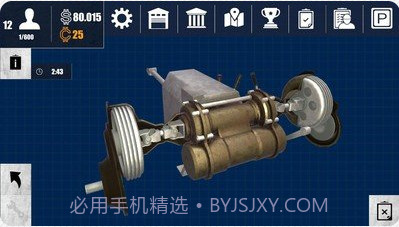 坦克维修模拟器截图2