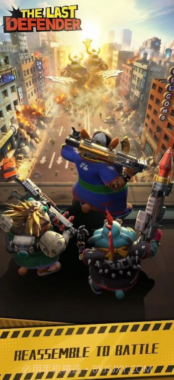 最后的防御者截图3
