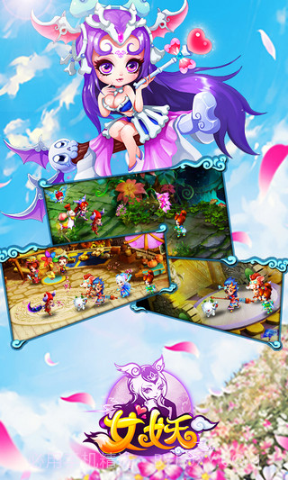 女妖截图2 女妖截图2
