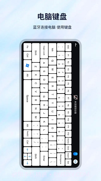 遥控万能钥匙截图2 遥控万能钥匙截图2