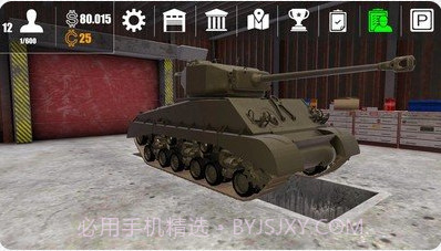 坦克维修模拟器截图1