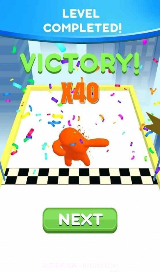 为它搭桥截图3 为它搭桥截图3