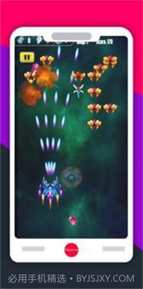 银河战斗生存截图3