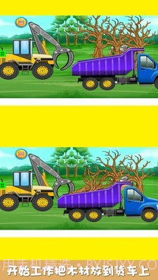 宝贝爱玩挖掘机截图4