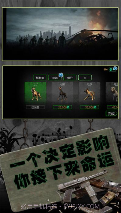 反恐英雄无限出击2截图1 反恐英雄无限出击2截图1