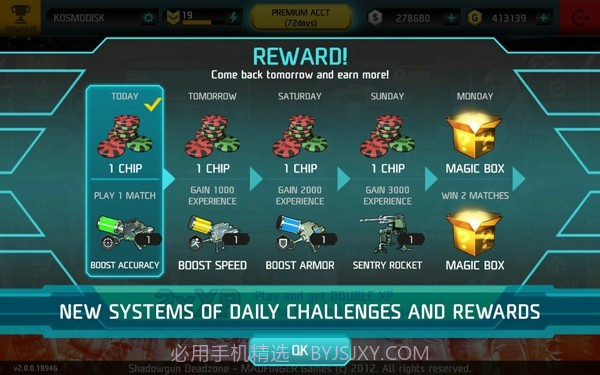 暗影之枪死亡区域截图3 暗影之枪死亡区域截图3