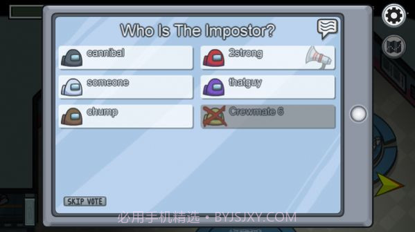 在我们之间汉化中文版免费截图3 在我们之间汉化中文版免费截图3