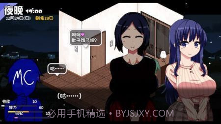 冬日狂想曲截图1 冬日狂想曲截图1