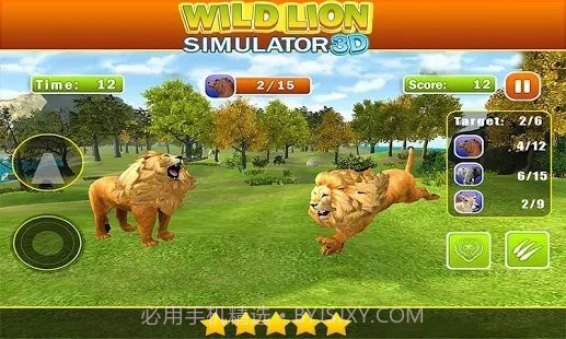 野生狮子愤怒报复截图2