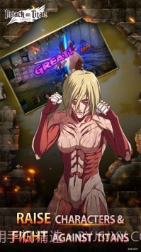 进击的巨人冲击Attack on Titan: Assault截图2 进击的巨人冲击Attack on Titan: Assault截图2