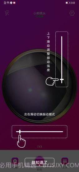 小鹅镜头截图3 小鹅镜头截图3