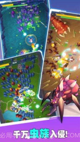 方舟幸存者截图3 方舟幸存者截图3