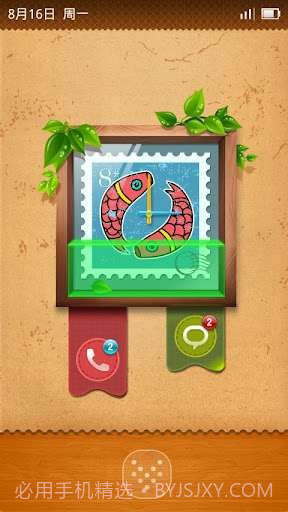 小米百变锁屏MiLocker截图3 小米百变锁屏MiLocker截图3