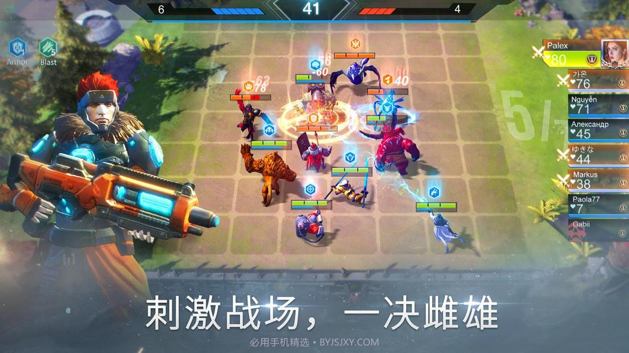 无限进化：赤潮自走棋截图4